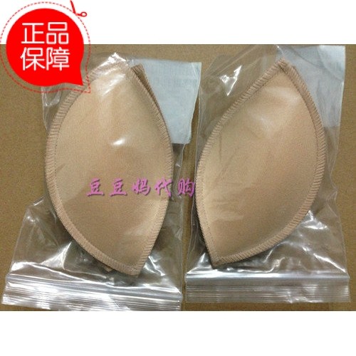 Coques pour soutien-gorge - Ref 816520 Image 1