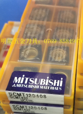 原装正品三菱车刀粒SCMT120408 UC5115/数控刀片铸铁专用