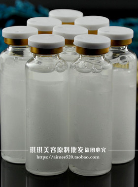 亮白保湿免洗瓶装面膜贴