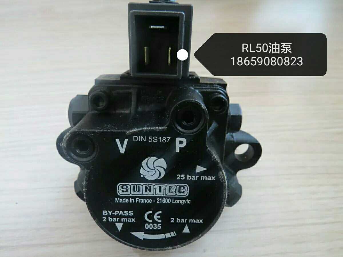 正品桑泰克AL75C9411油泵燃烧器配件 利雅路RL50燃烧机专配SUNTEC