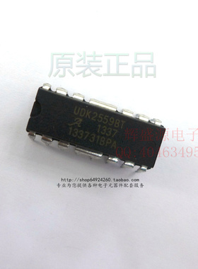 原装正品UDK2559BT UDK2559B-T UDK2559B 四功率驱动保护[辉盛源]