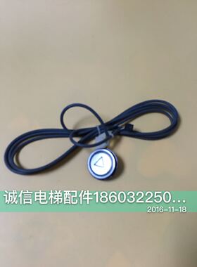 电梯配件/迅达5400按钮/D型按钮/外呼按钮/三线/四线插座 红 绿