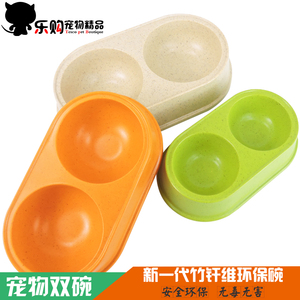狗碗狗盆宠物碗竹纤维泰迪碗猫咪碗猫食盆狗食盆双碗狗狗用品包邮