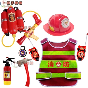 儿童消防员套装角色道具玩具幼儿园消防服反光马甲消防帽表演服装