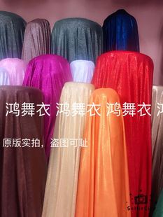 面料色版 弹性亮光面料