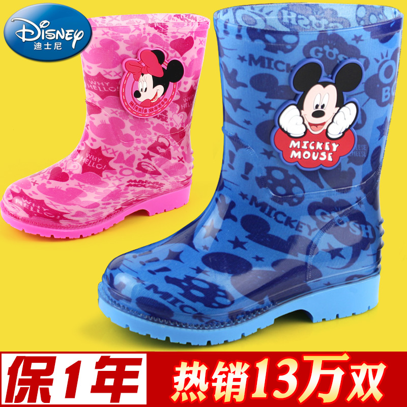 Chaussures enfants en PU DISNEY pour Toute saison - semelle autre - Ref 1036840 Image 1