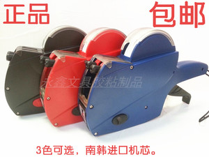 包邮 韩国进口机芯 双排莱华G6000标价机 打码机标签机打价机