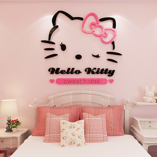 hellokitty墙贴儿童房女孩卧室床头温馨创意亚克力水晶3d立体贴画