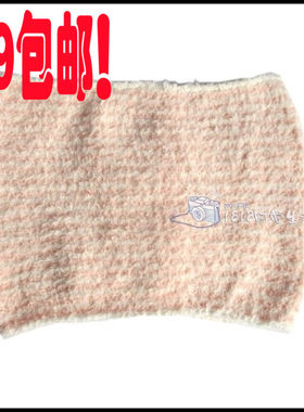 9.9包邮！！珊瑚绒 成人儿童保暖护腰护腹护肚护胃 毛巾料围脖