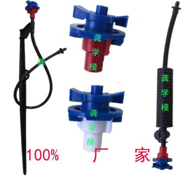 360度无遮挡旋转喷头、果树蔬菜畜舍专用浇水降温地插吊挂喷头