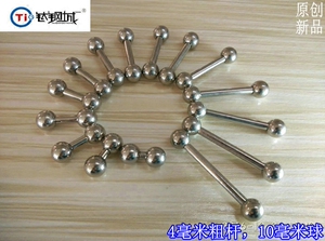 钛钢城R 潮装备人体穿刺 4直杆配10毫米球 耳环耳钉 PA环阴环舌钉