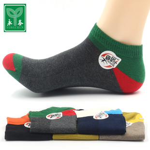 永春袜子船袜短筒男士夏天隐形浅口薄款防滑低腰韩版运动娃子短袜