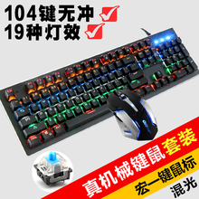 Prolongateur USB - Ref 434066 Image 6