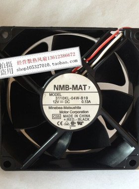 42寸日立等离子电视风扇 42PD9570TC风扇 3110KL-04W-B19 8cm厘米