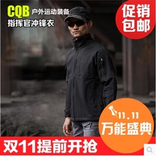 保暖外套 CQB 户外抓绒软壳冲锋衣 正品 防水冲锋衣 登山服外套 男