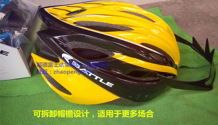 特价邦德富士达原厂头盔 公路山地自行车单车骑行装备女男款|ruв категории велосипед/езда оборудования/запасных частей, езда одежды/езда оборудования, езда шлем - от Buy2taobao.com для оказания профессиональной услуги покупки агента Taobao