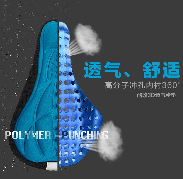 Selle de vélo COOLCHANGE - Ref 2359762 Image 1