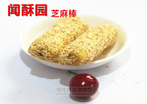 四川特产成都闻酥园芝麻棒480克 传统手工糕点小吃芝麻杂糖芝麻杆