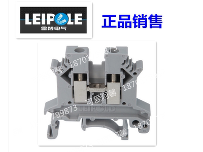 正品 上海LEIPOLD雷普JUK6N 通用JUK系列接线端子排 UK6N