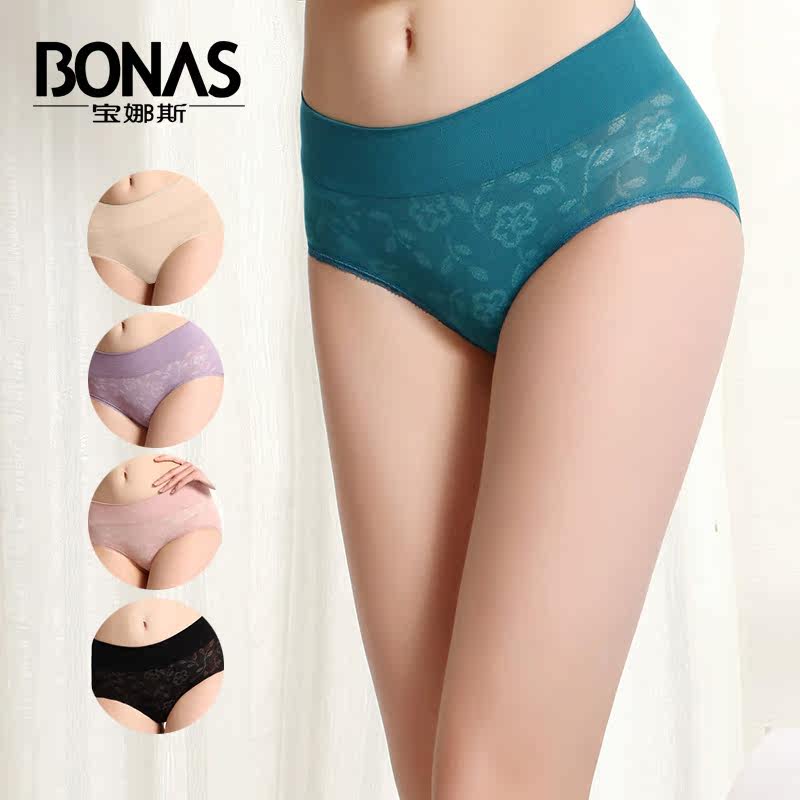 Slip jeunesse BONAS - Ref 667861 Image 1