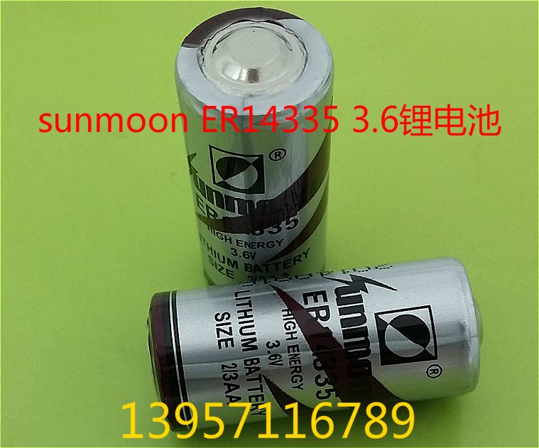 原装日月 sunmoon PLC工控电池 3.6v ER14335 锂电池 2/3AA