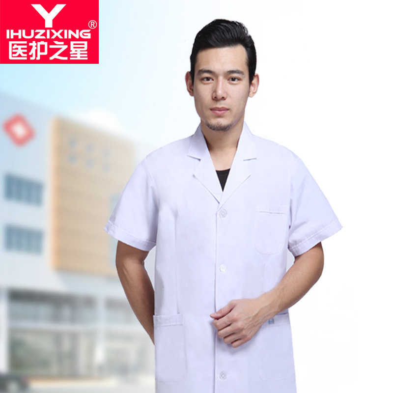 Tenue infirmière YIHUZIXING - Ref 1863055 Image 3