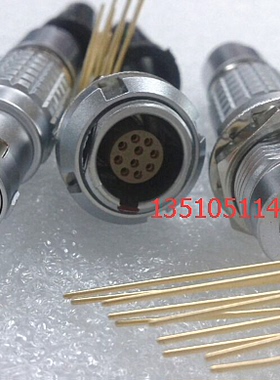 雷默LEIMO航空插头公母一套连接器 进口航空插座母弯头焊板PCB插