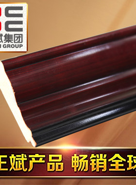 王斌相框中式欧式实木国画油画相框十字绣线条框条3633-1R  6.9cm