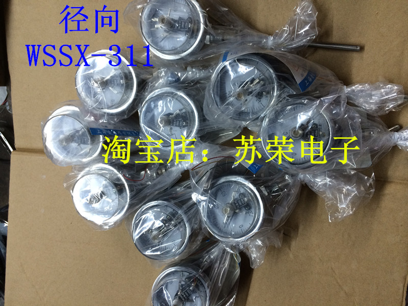 WSSX-301/WSSX-311/WSSX-71电接点双金属温度计WSSX-401/WSSX-411-封面