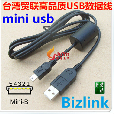 台湾相机usb数据线