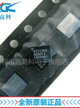 【鑫高科】VT1135SCX VT1135S 贴片BGA 全新原装可包邮