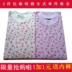 Pantalon collant Moyen-âge simple en polyester - Ref 764365 Image 14