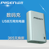 chargeur PISEN pour téléphones SAMSUNG SAMSUNG - Ref 1300204 Image 10