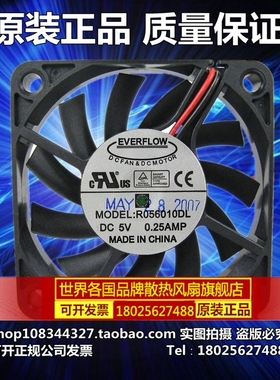 EVERFLOW 鑫贺 6010 5V 6CM 6厘米静音 USB 散热 风扇 R056010DL