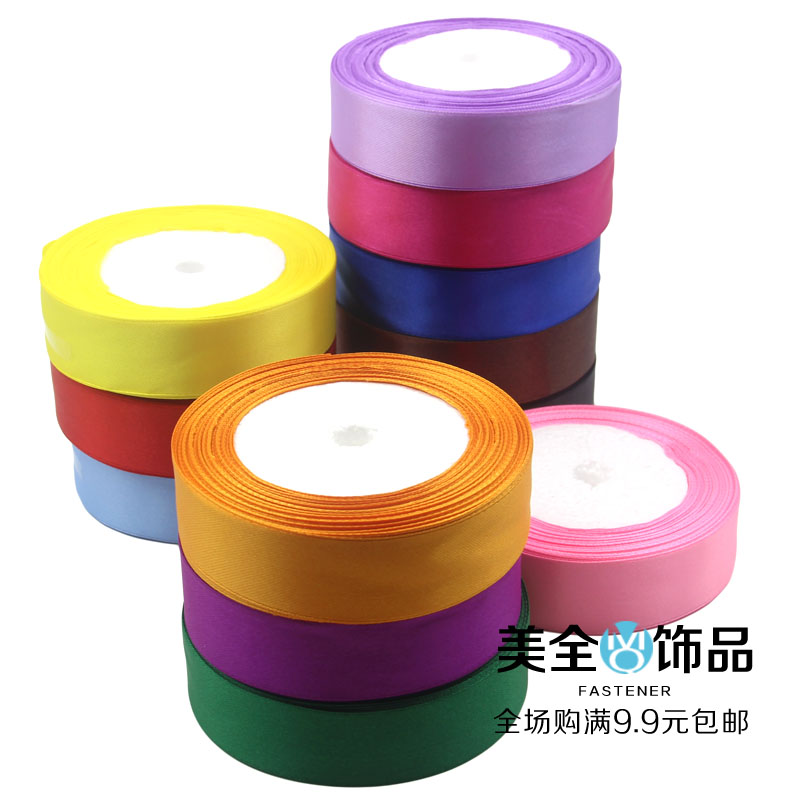 满9.9包邮缎带彩带绸带红丝带礼品包装布带织带辅料婚庆用品25MM