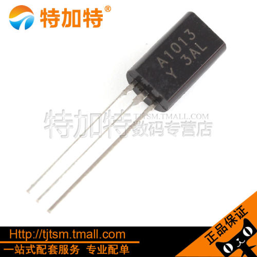 2SA1013Y小功率三极管TEJIATE