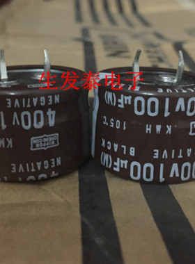 铝电解电容400V 100UF 30X20 全新原装 原盒 日本黑金刚 KMH105°