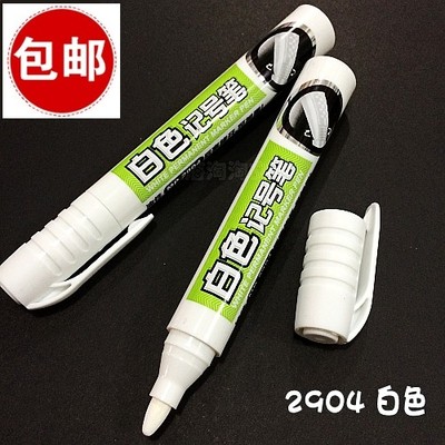 宝克白色记号笔可添加墨水