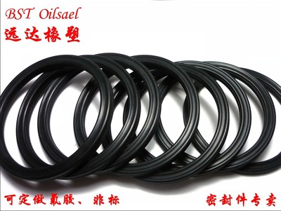 进口星型密封圈 X型圈 354.97/380.37/405.26/393.07/367.67*6.99