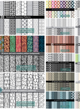 [379]500个抽象花纹几何彩色黑白纹样四方连续背景AI矢量设计素材