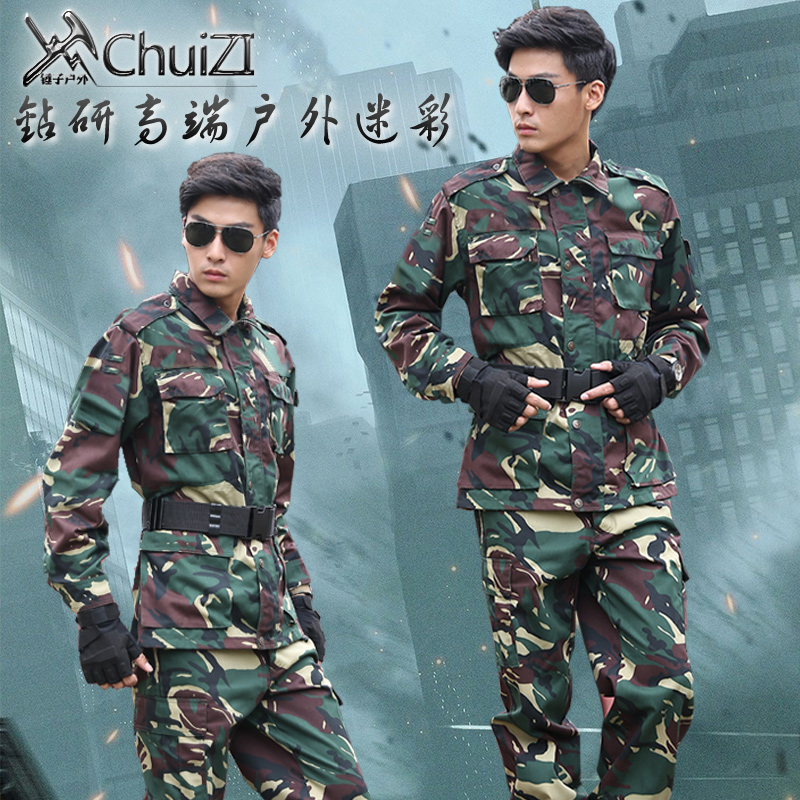 套装作训服猎人野战服耐磨迷彩服