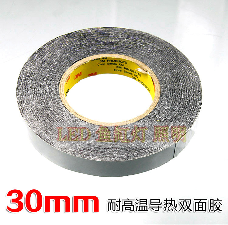 30mm导热黑色双面胶带超薄导热好图片