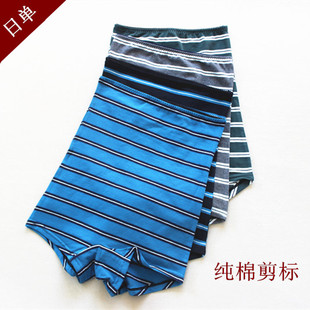 Pantalon collant en coton - Ref 754060 Image 15