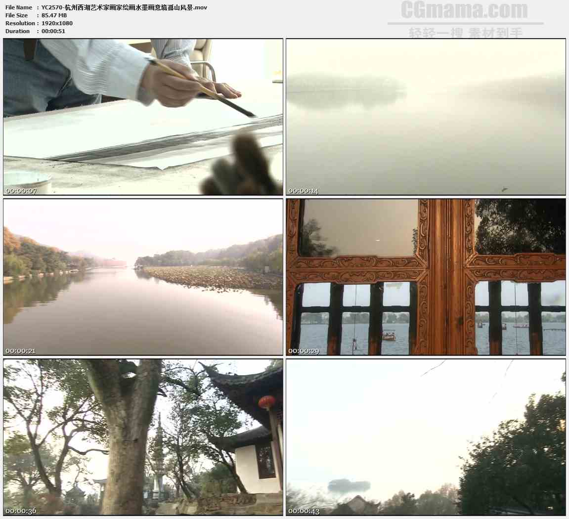 杭州西湖艺术家画家绘画水墨画意境孤山风景高清实拍视频素材