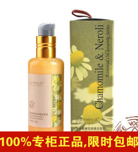 时尚生活元素洋甘菊舒缓