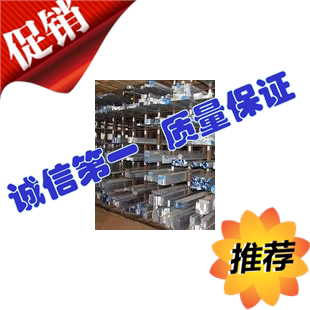 W18Cr4V高速钢钢棒6542高速钢圆棒W6高速钢板材M2 W18Cr4V高速钢