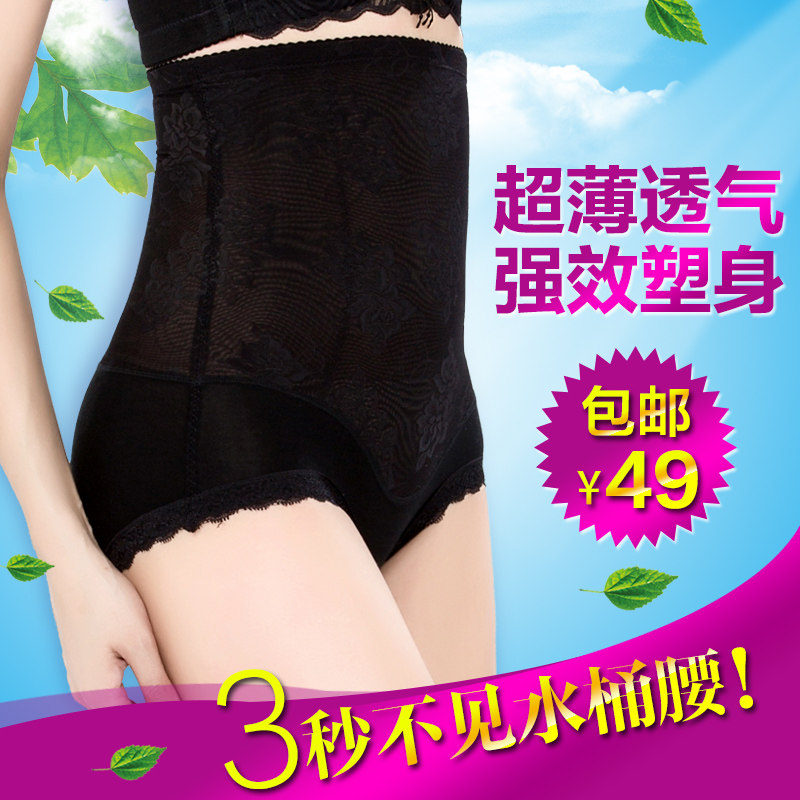 Body luxueux en nylon - Ref 653996 Image 1