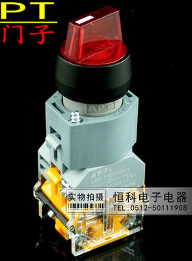 旋转转开关APT西门子 2档带灯24V/220V1常开LA39-A2 旋钮选择开关
