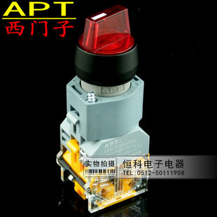 旋转转开关APT西门子 2档带灯24V/220V1常开LA39-A2 旋钮选择开关