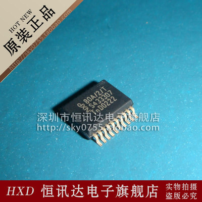 TJA1080ATS 80A/2/T SSOP-20 质量保证 全新原装